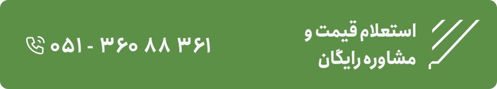 مشاوره، استعلام قیمت و ثبت سفارش آوند استودیو مشهد