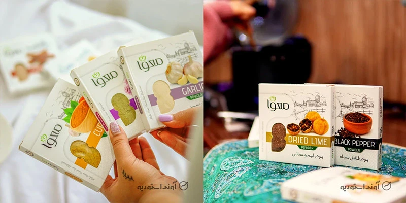 طراحی بسته بندی ، طراحی بسته بندی محصول ، طراحی بسته بندی حرفه ای ، طراحی بسته بندی خلاق ، طراحی بسته بندی ادویه ، طراحی بسته بندی حرفه ای ادویه