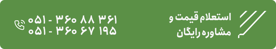 طراحی بسته بندی در مشهد