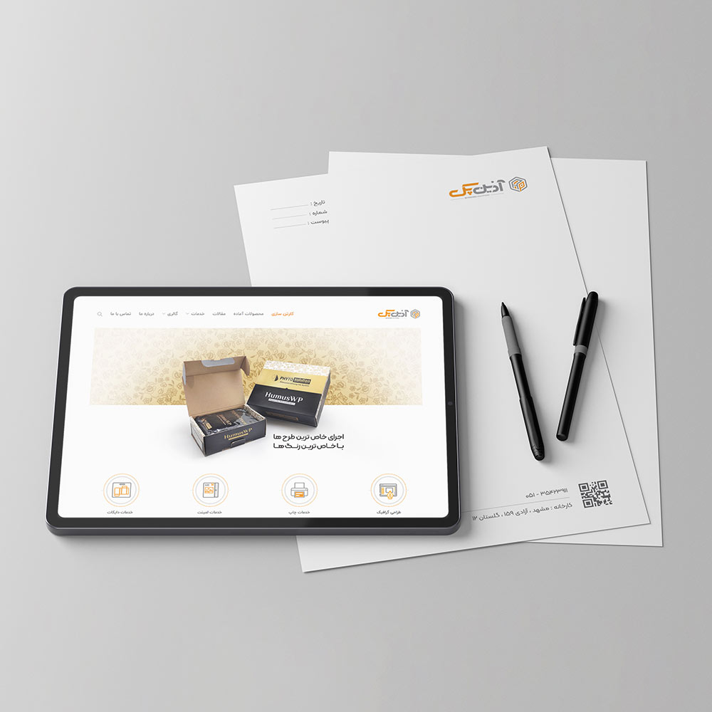 ویژگی های وبسایت خوب_آوند استودیو