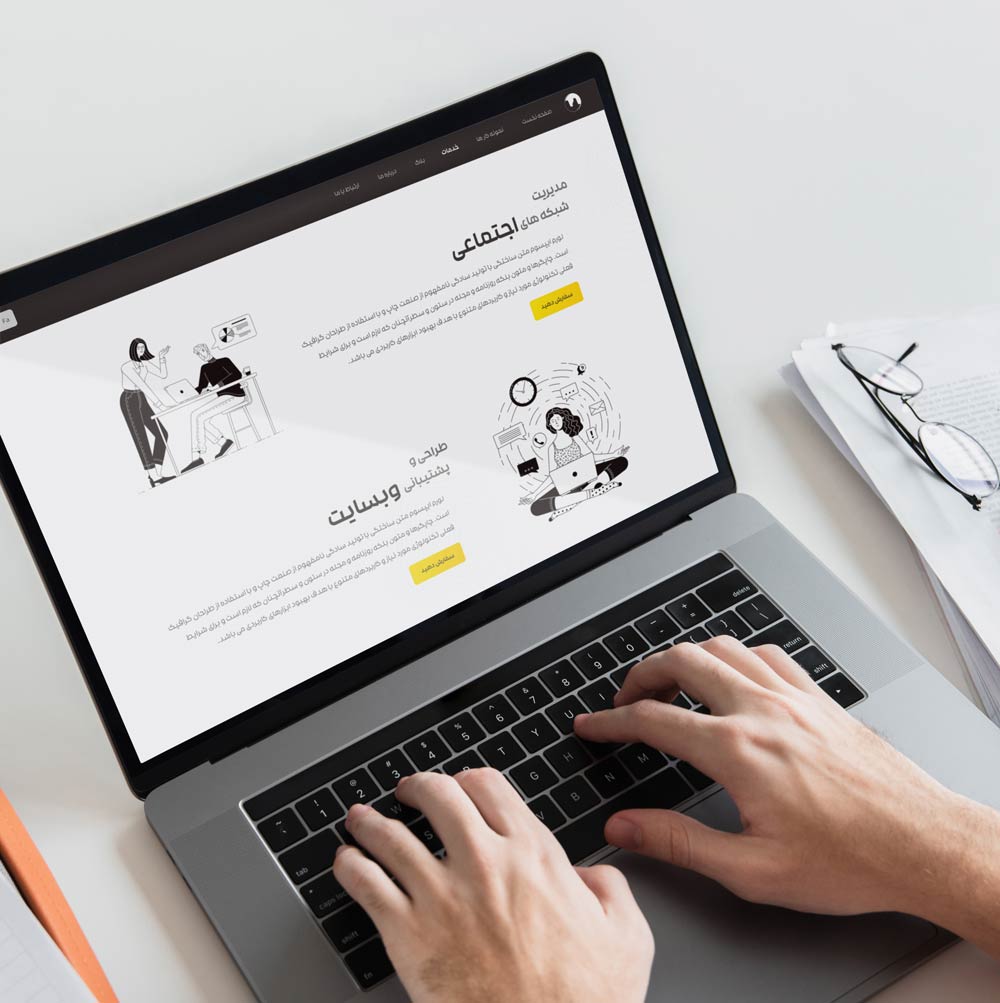 ویژگی های وبسایت خوب_آوند استودیو