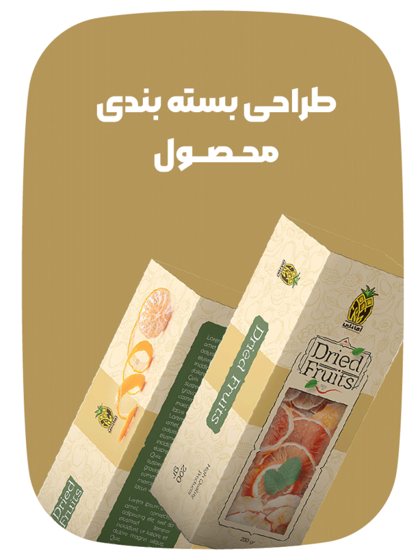 product-packaging-design