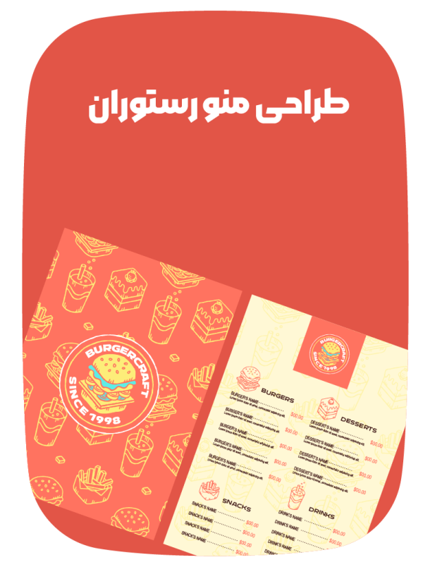 restaurant-menu-design